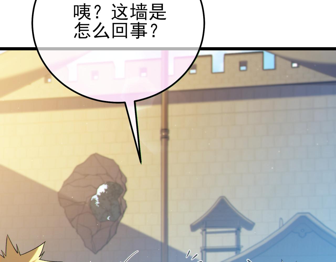 第101话 出发：黑色巢穴(1/4)-第101话