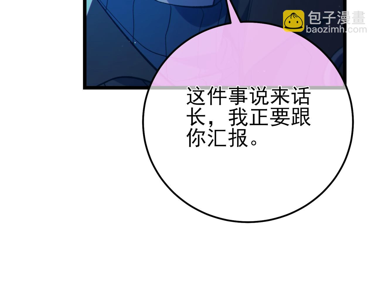 第101话 出发：黑色巢穴(1/4)-第101话