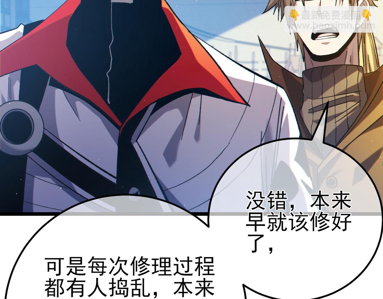 第101话 出发：黑色巢穴(1/4)-第101话