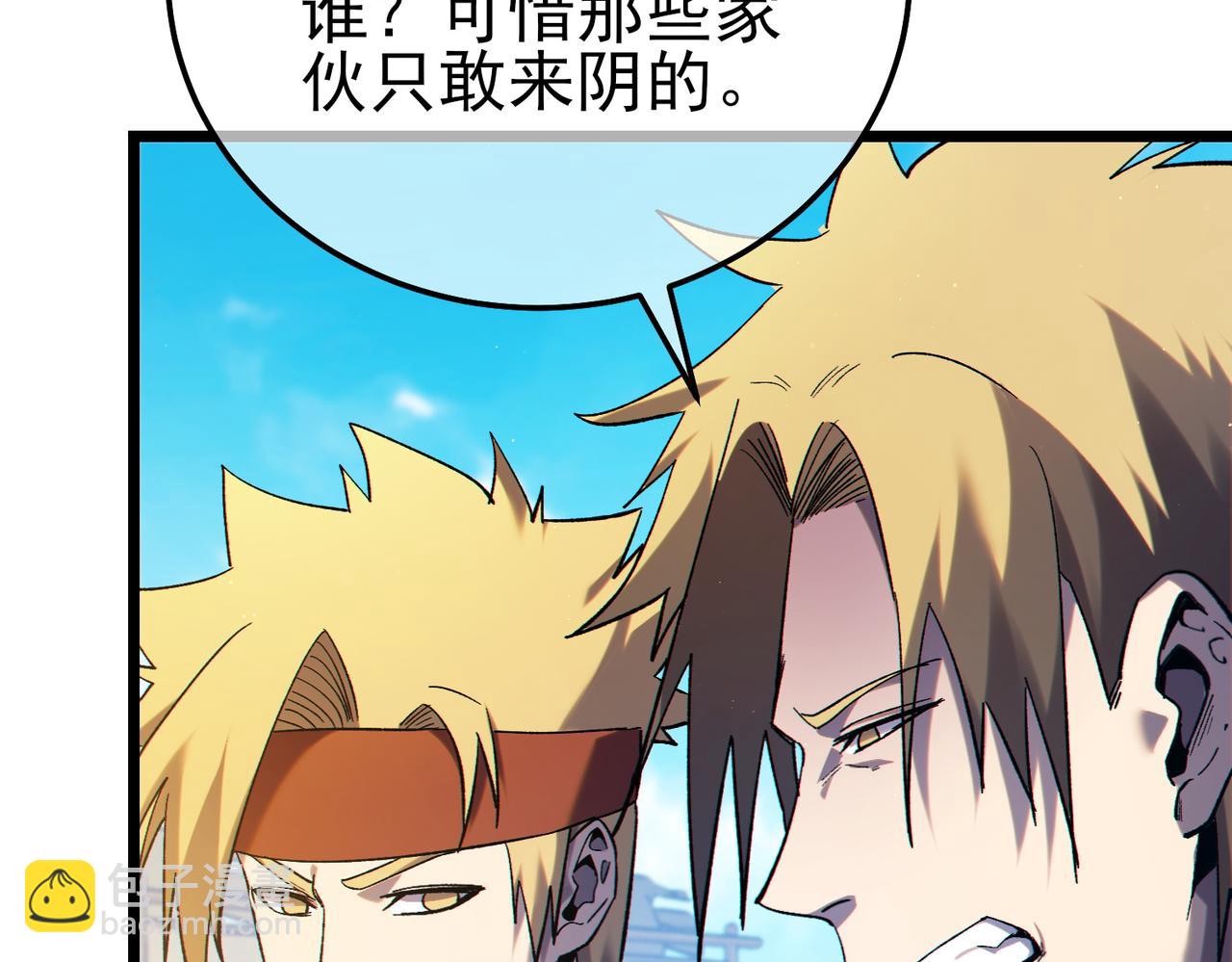 第101话 出发：黑色巢穴(1/4)-第101话