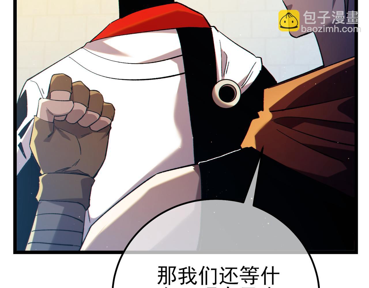 第101话 出发：黑色巢穴(1/4)-第101话
