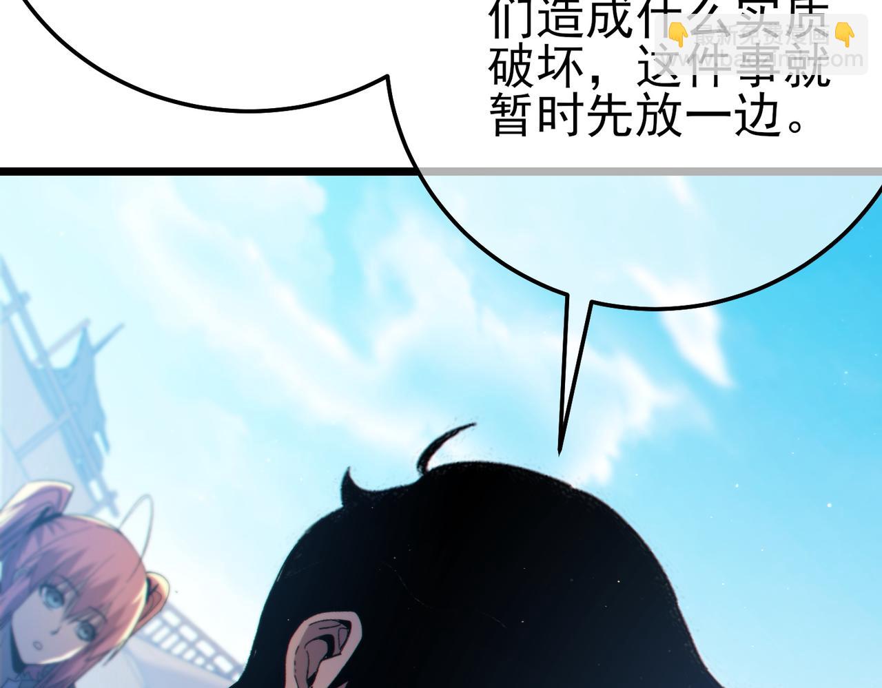 第101话 出发：黑色巢穴(1/4)-第101话