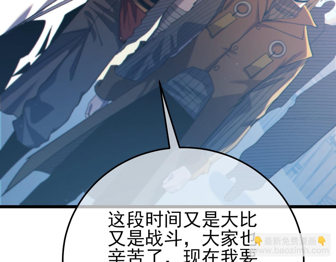 第101话 出发：黑色巢穴(1/4)-第101话