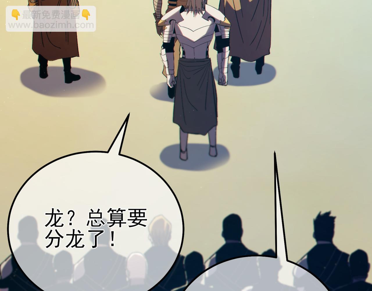 第101话 出发：黑色巢穴(1/4)-第101话