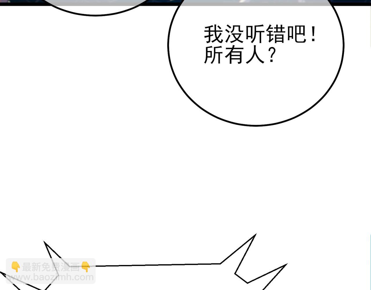 第101话 出发：黑色巢穴(1/4)-第101话