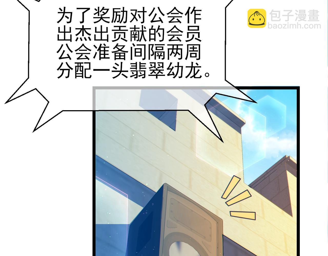 第101话 出发：黑色巢穴(1/4)-第101话