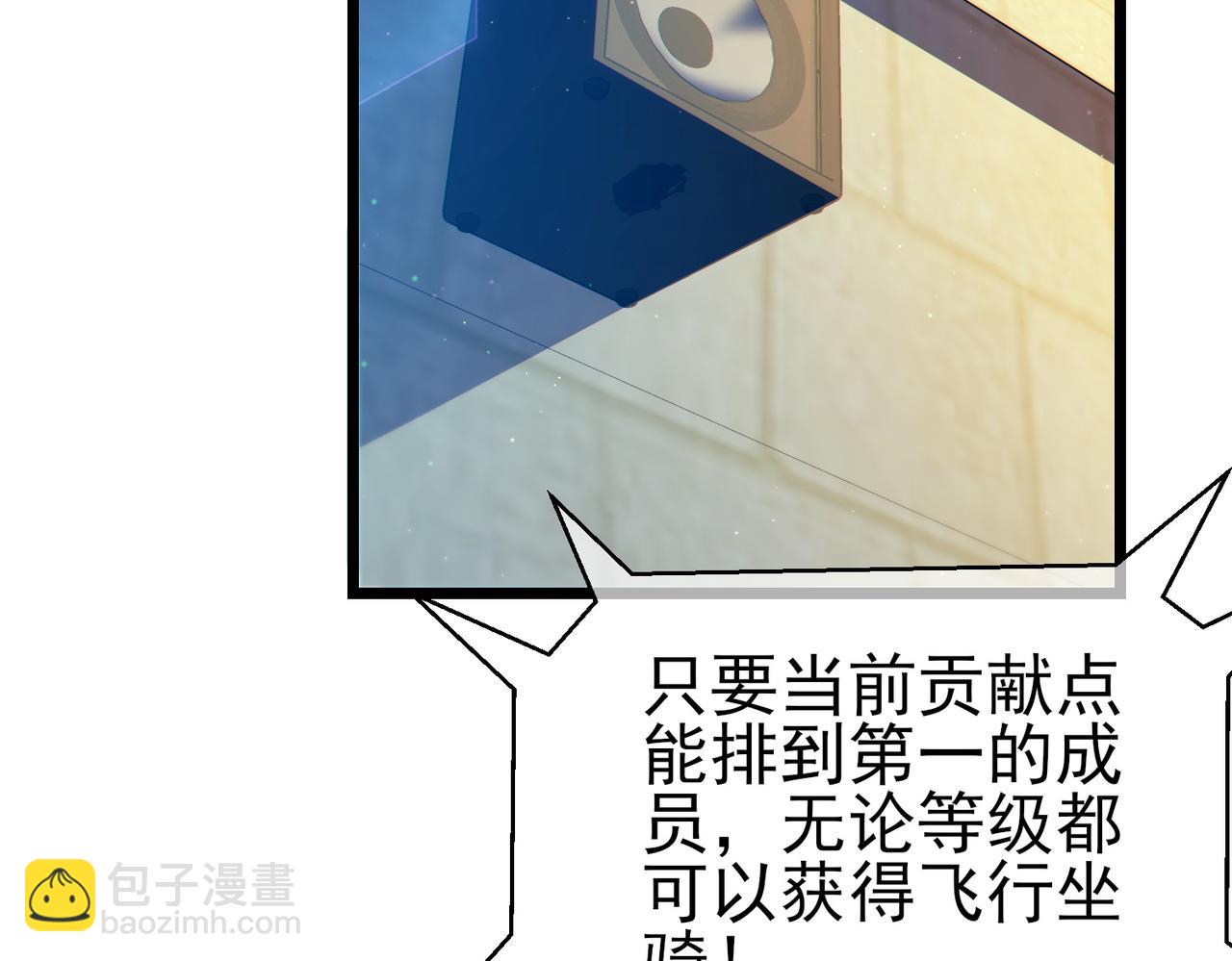 第101话 出发：黑色巢穴(1/4)-第101话