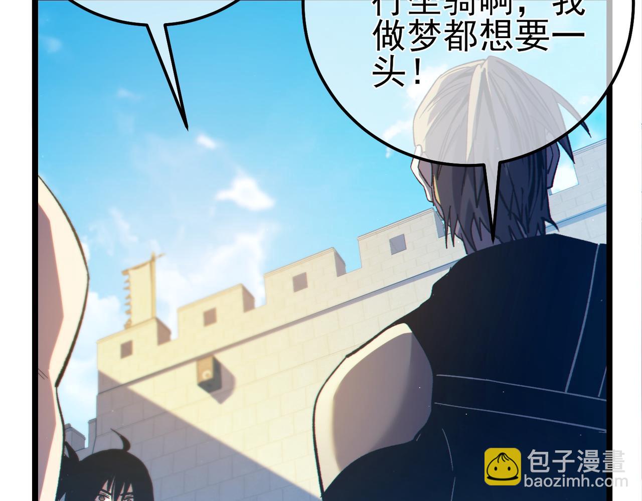 第101话 出发：黑色巢穴(1/4)-第101话