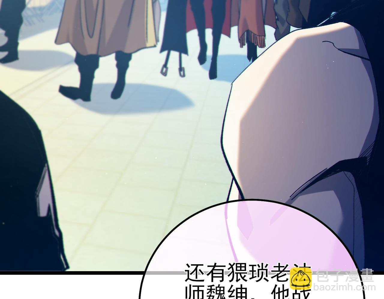 第101话 出发：黑色巢穴(1/4)-第101话