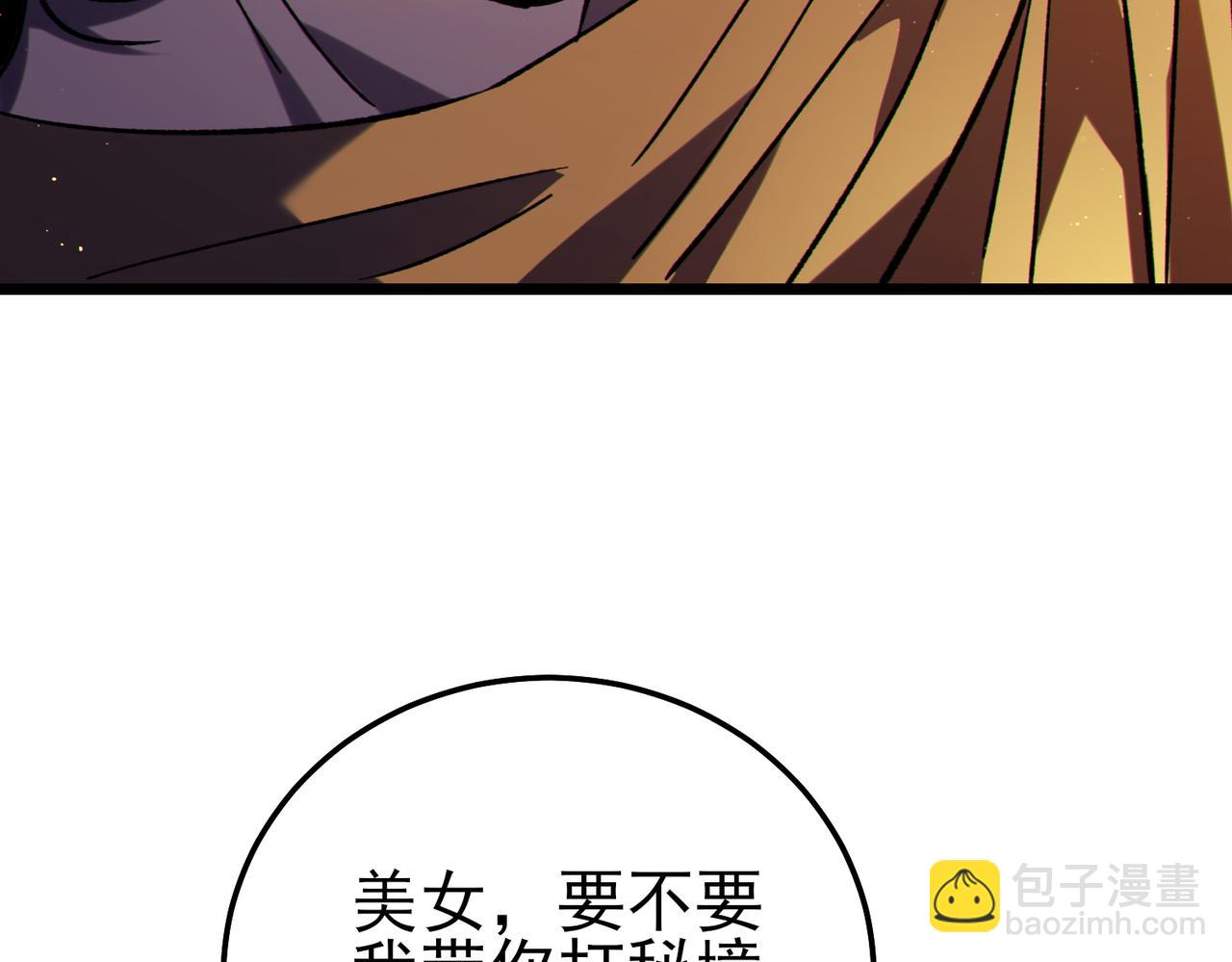 第103话 最终boss：利维鲁克(1/4)-第103话