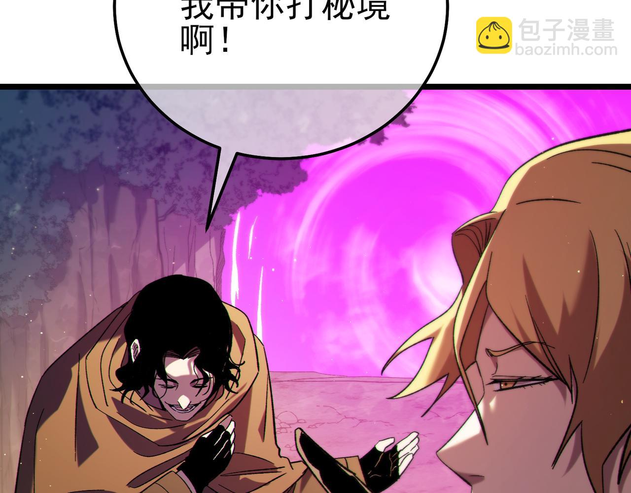 第103话 最终boss：利维鲁克(1/4)-第103话