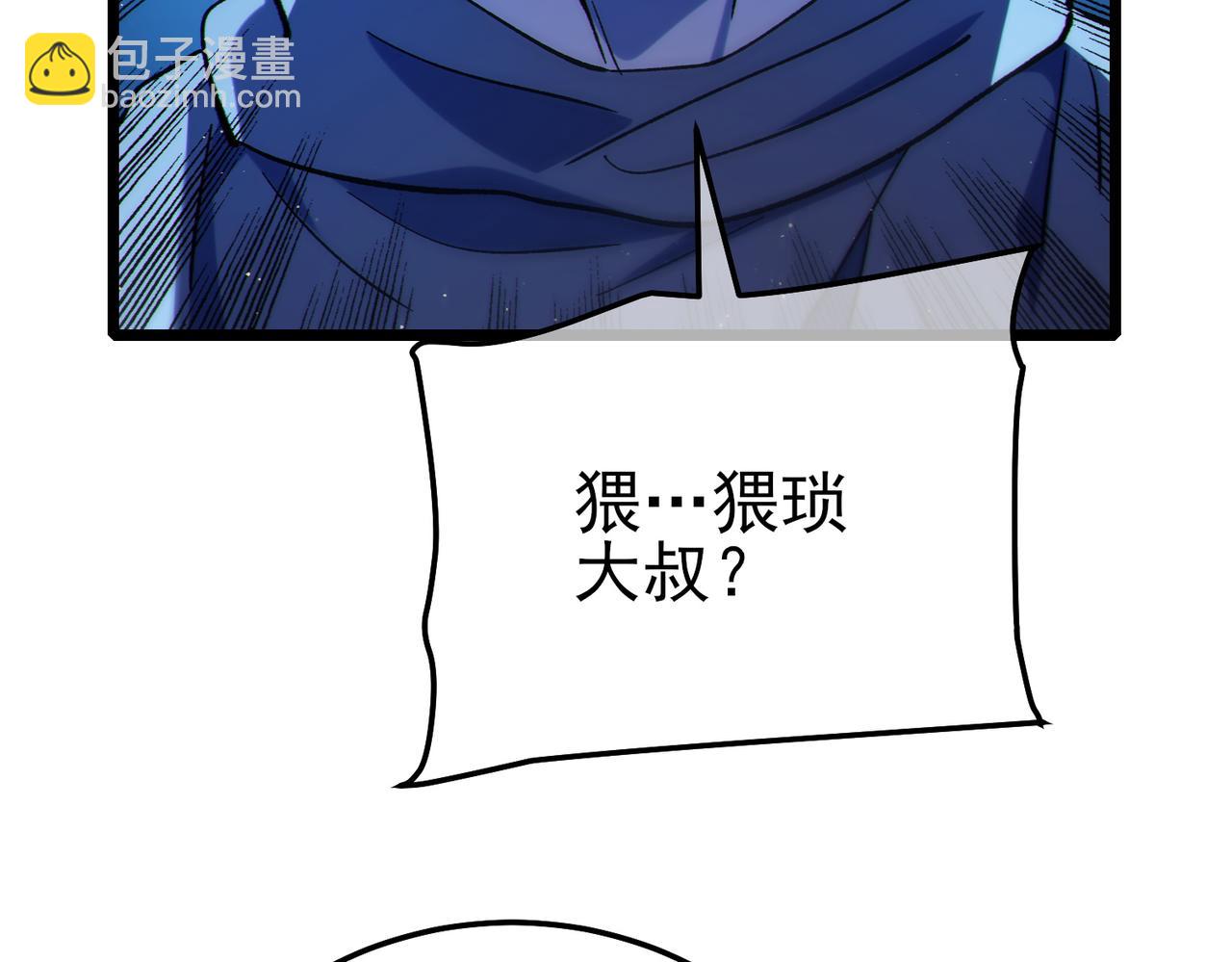 第103话 最终boss：利维鲁克(1/4)-第103话