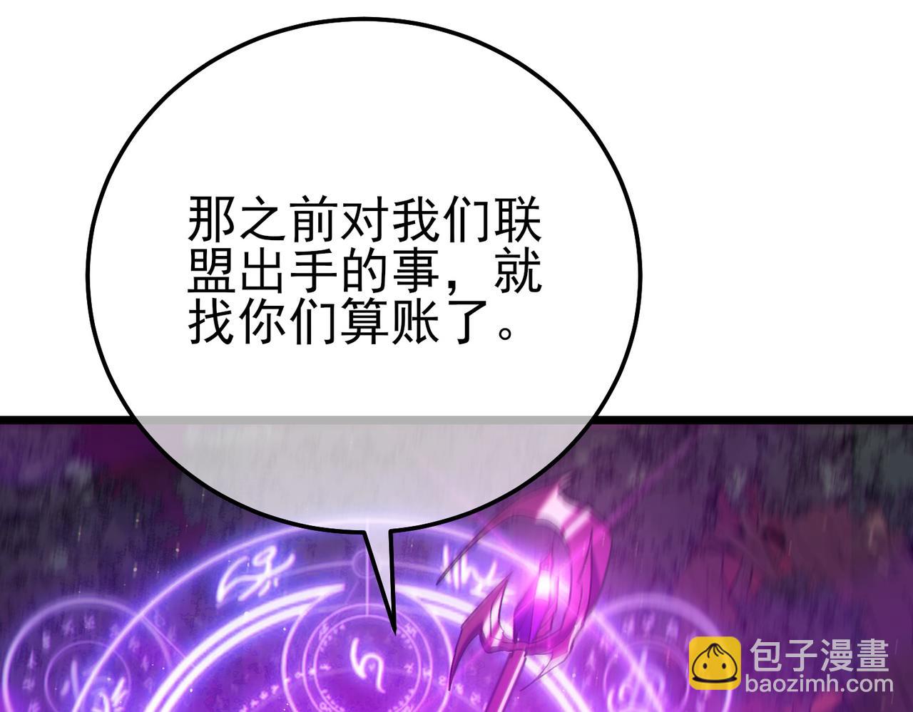 第103话 最终boss：利维鲁克(1/4)-第103话