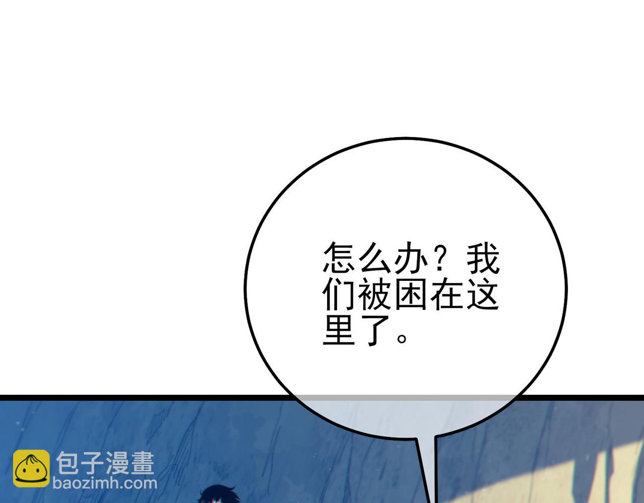 第103话 最终boss：利维鲁克(1/4)-第103话