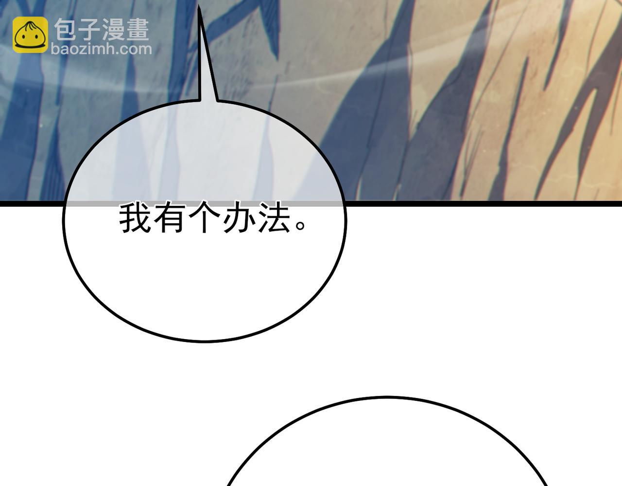 第103话 最终boss：利维鲁克(1/4)-第103话