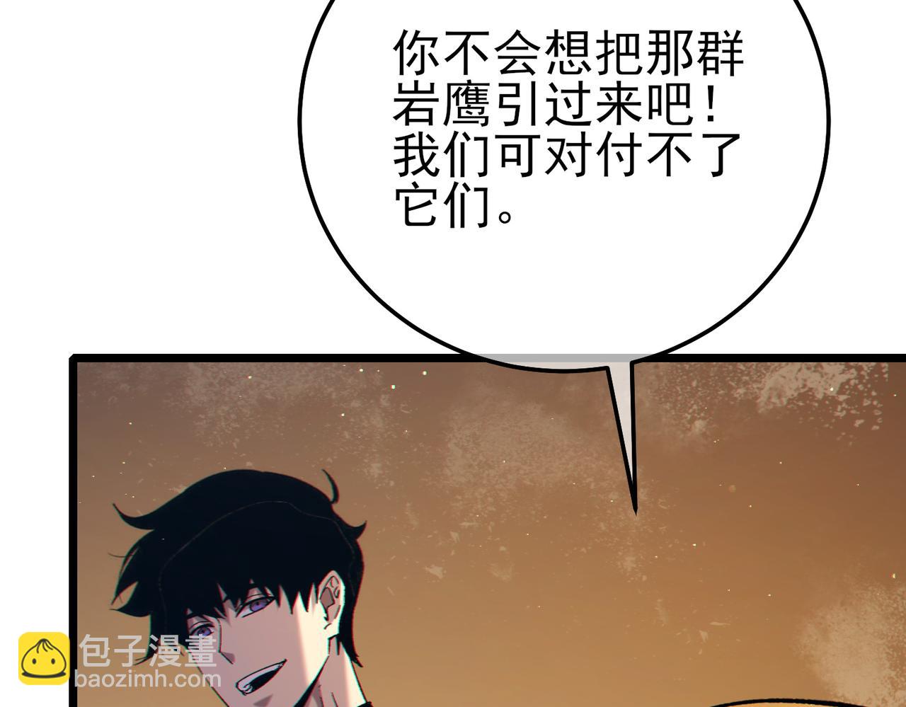 第103话 最终boss：利维鲁克(1/4)-第103话