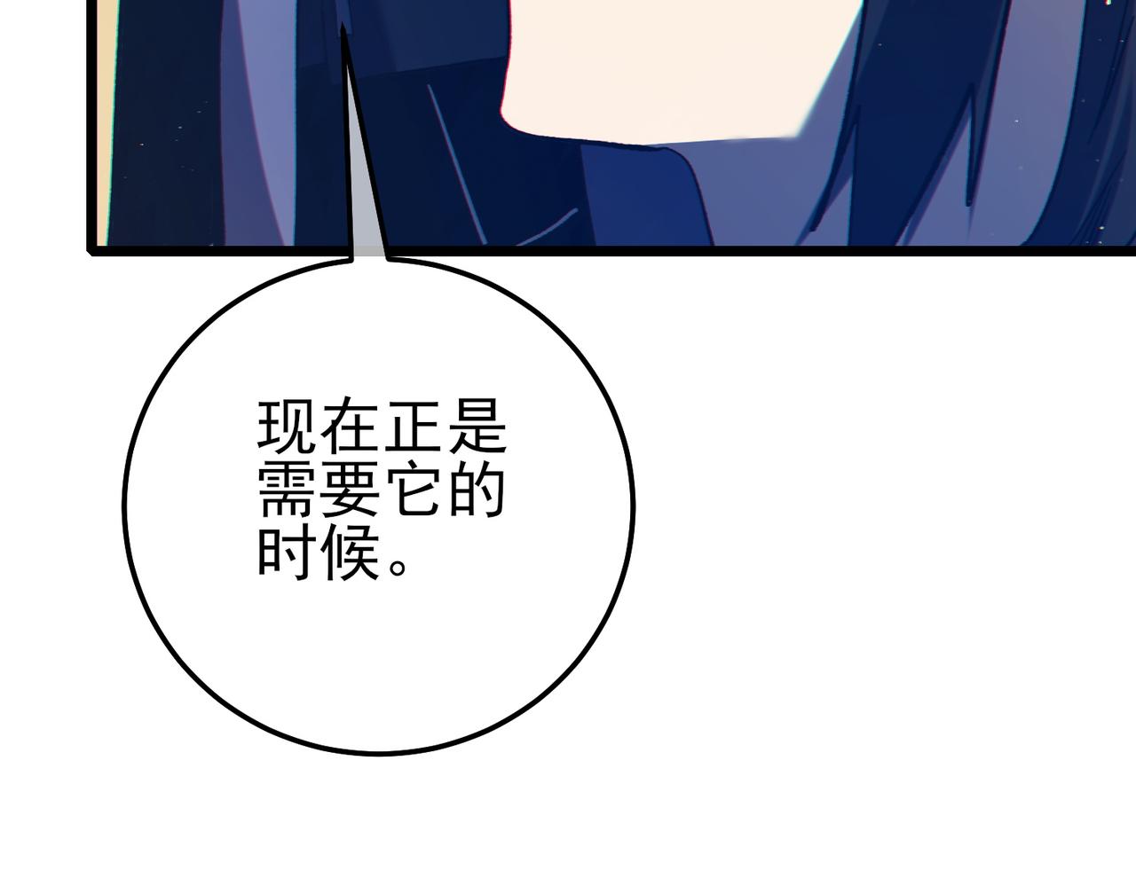 第103话 最终boss：利维鲁克(1/4)-第103话