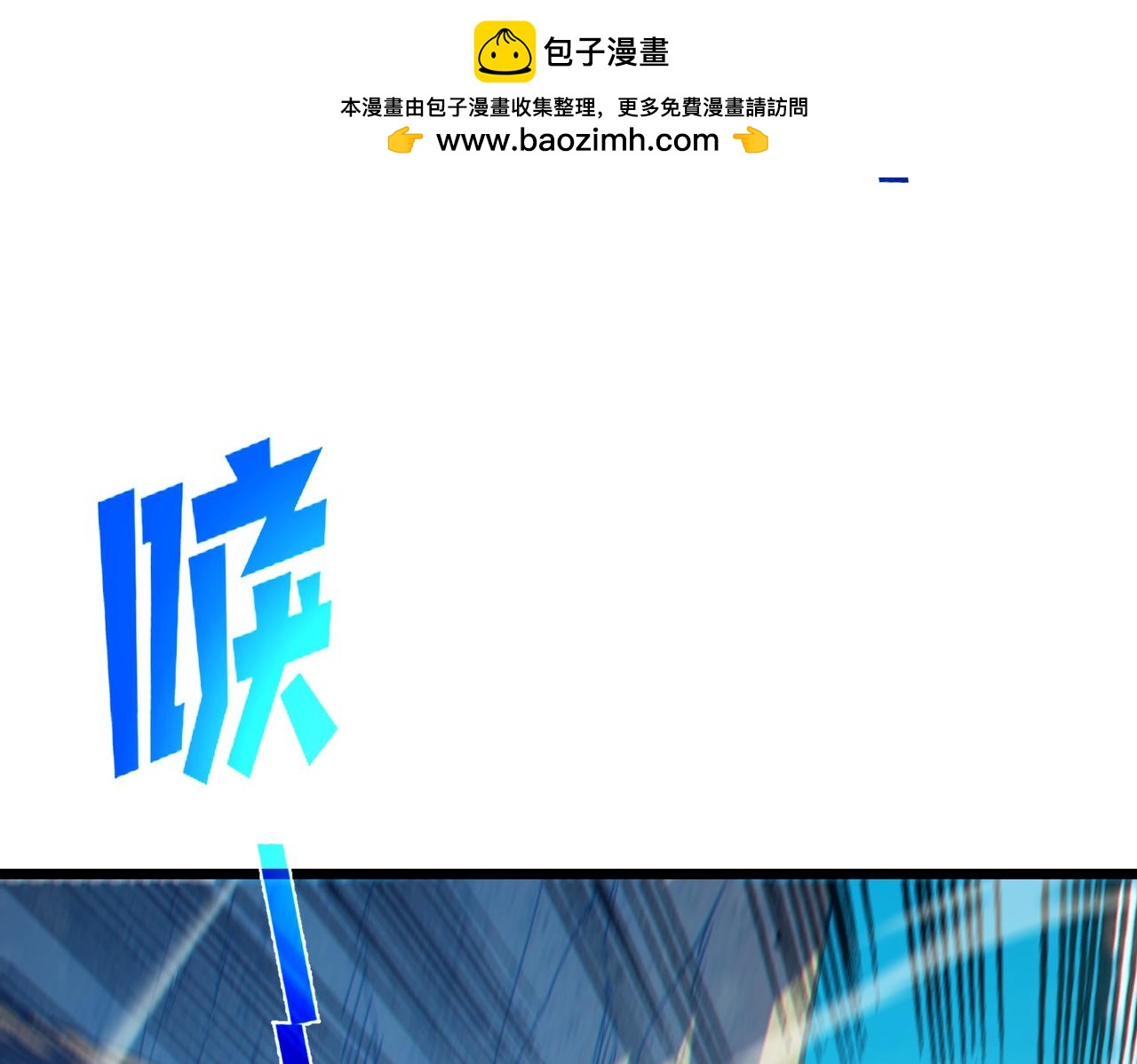 第103话 最终boss：利维鲁克(1/4)-第103话