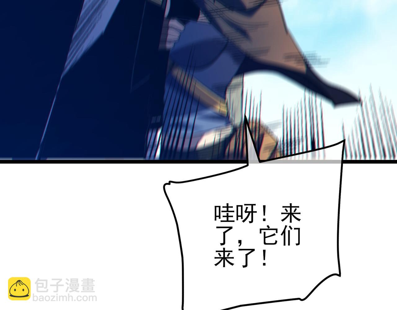 第103话 最终boss：利维鲁克(1/4)-第103话