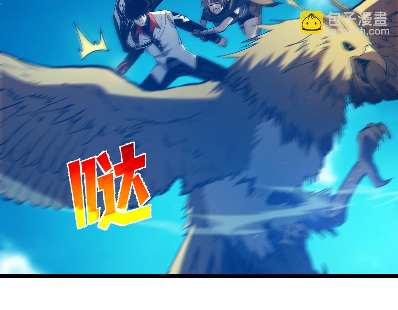 第103话 最终boss：利维鲁克(1/4)-第103话
