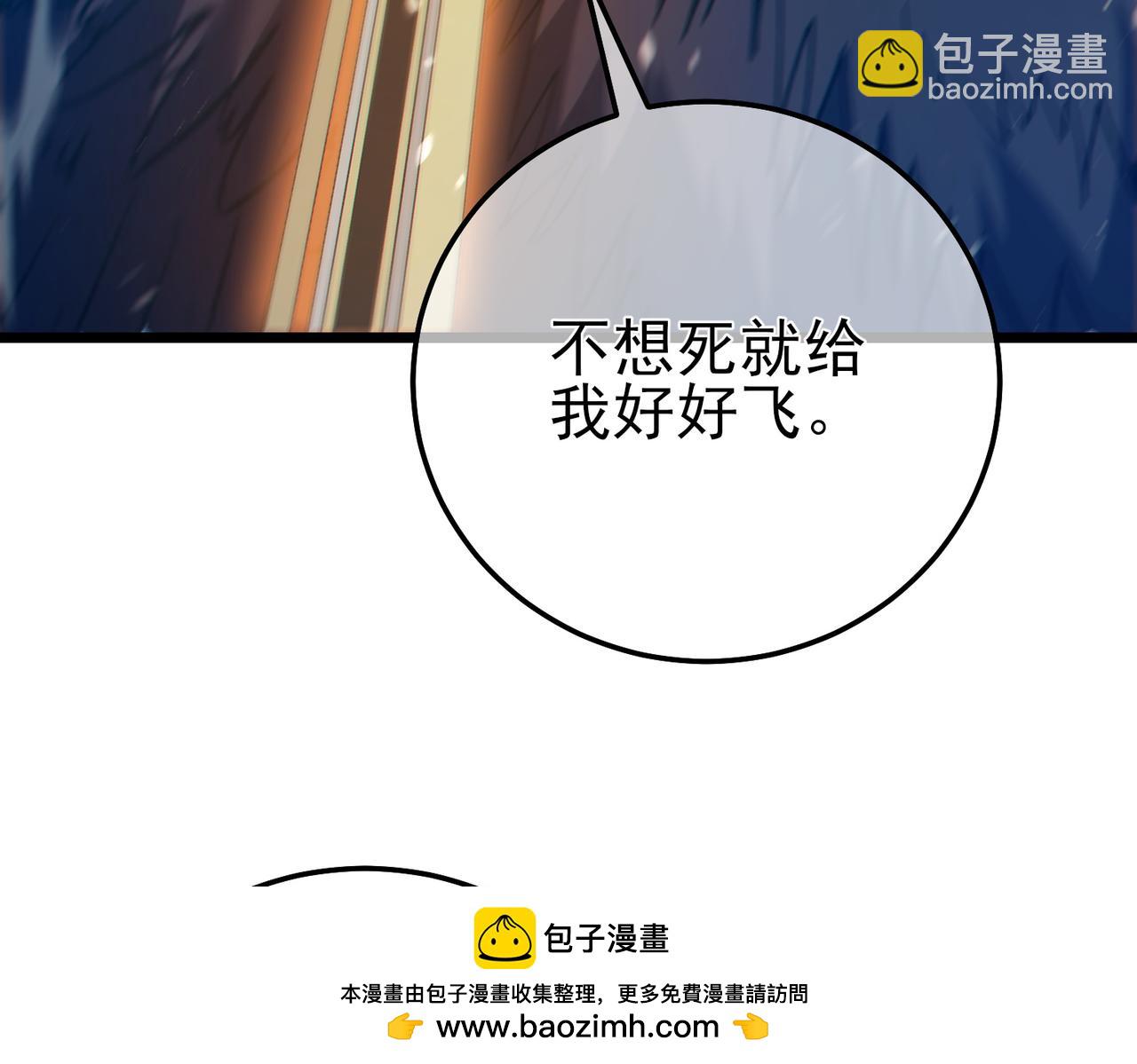 第103话 最终boss：利维鲁克(1/4)-第103话