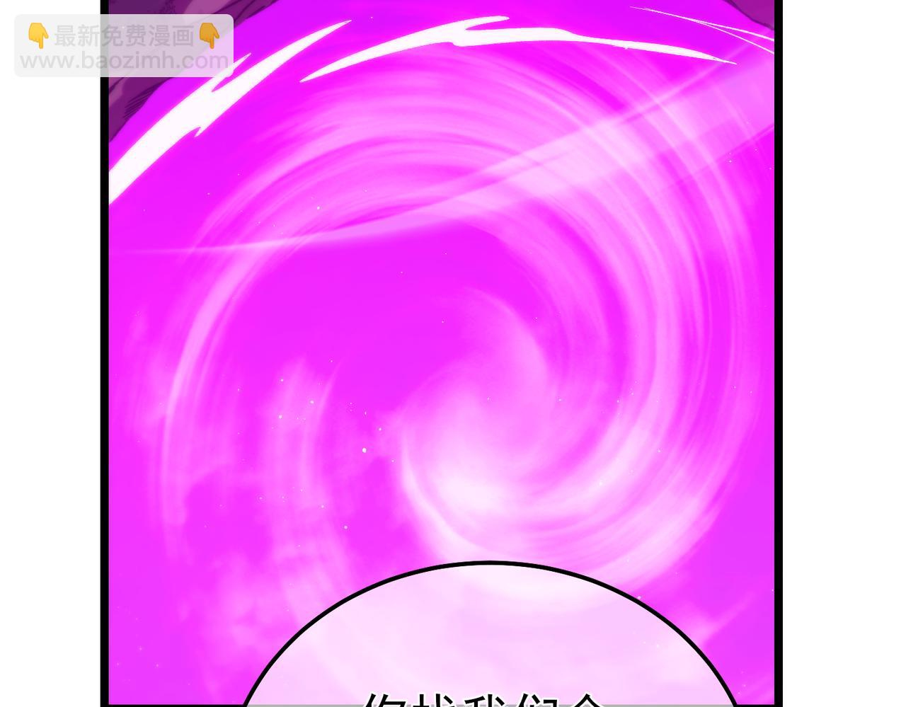 第103话 最终boss：利维鲁克(1/4)-第103话