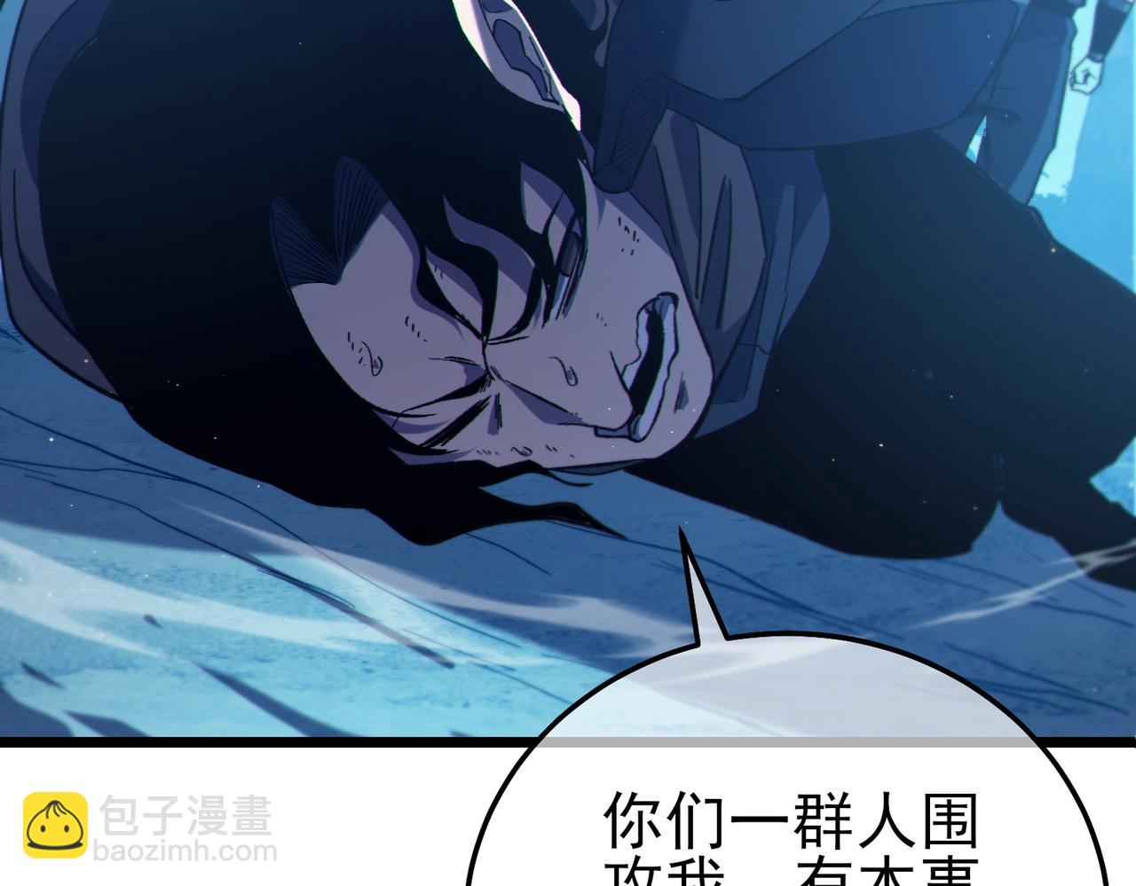 第105话 秘境1V1单挑(1/4)-第105话