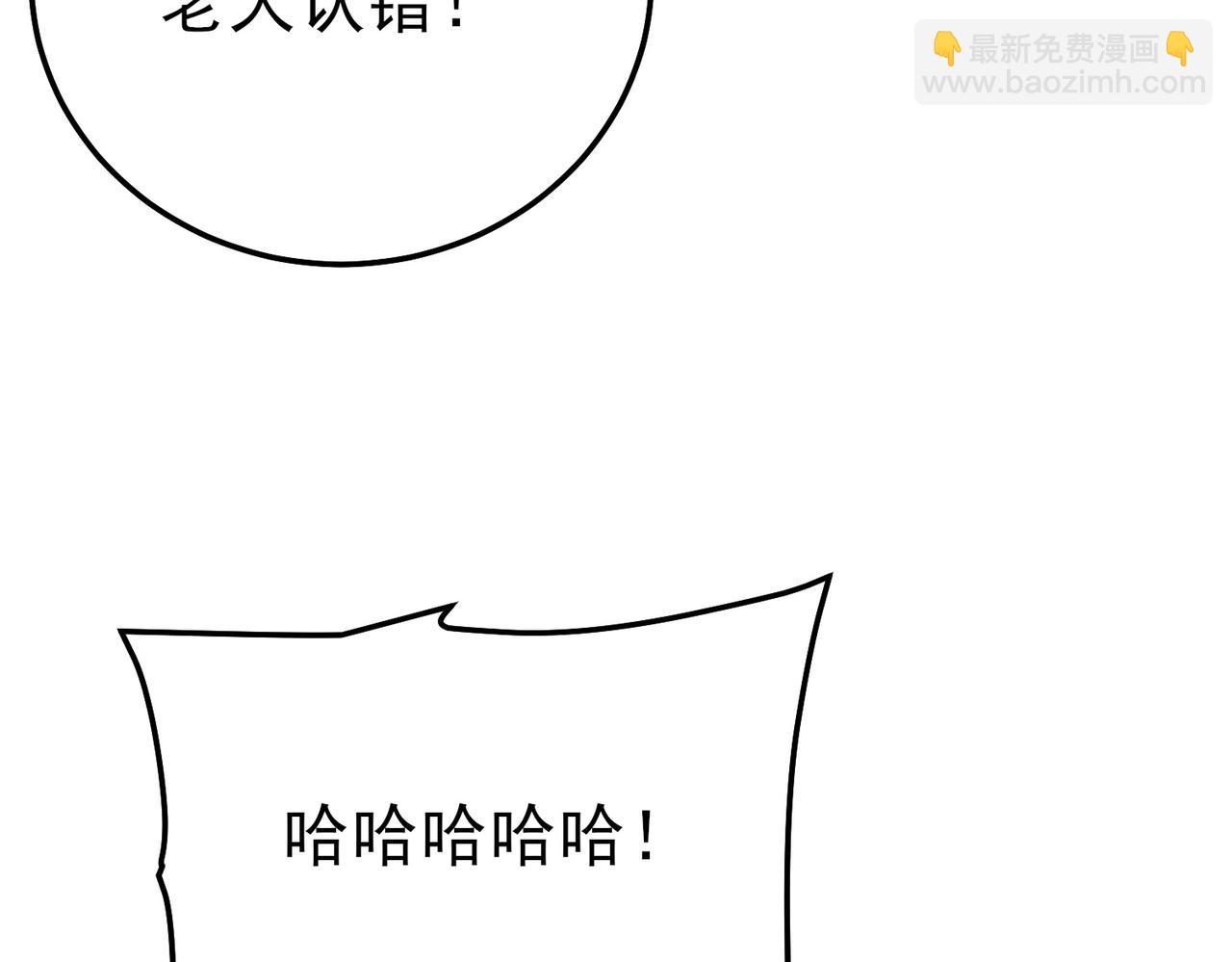 第105话 秘境1V1单挑(1/4)-第105话