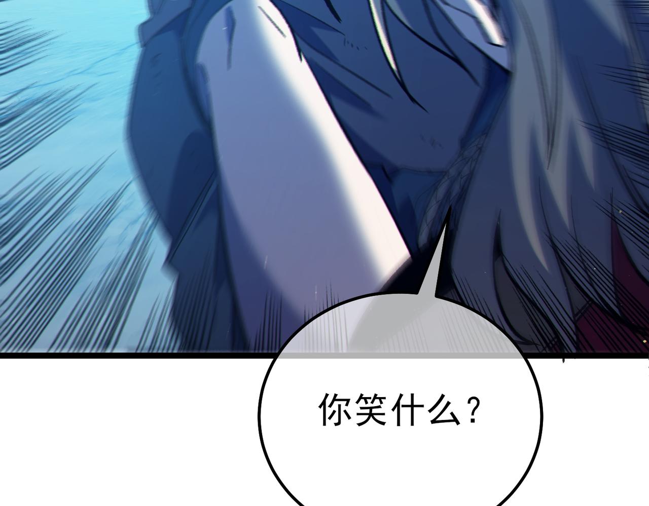 第105话 秘境1V1单挑(1/4)-第105话