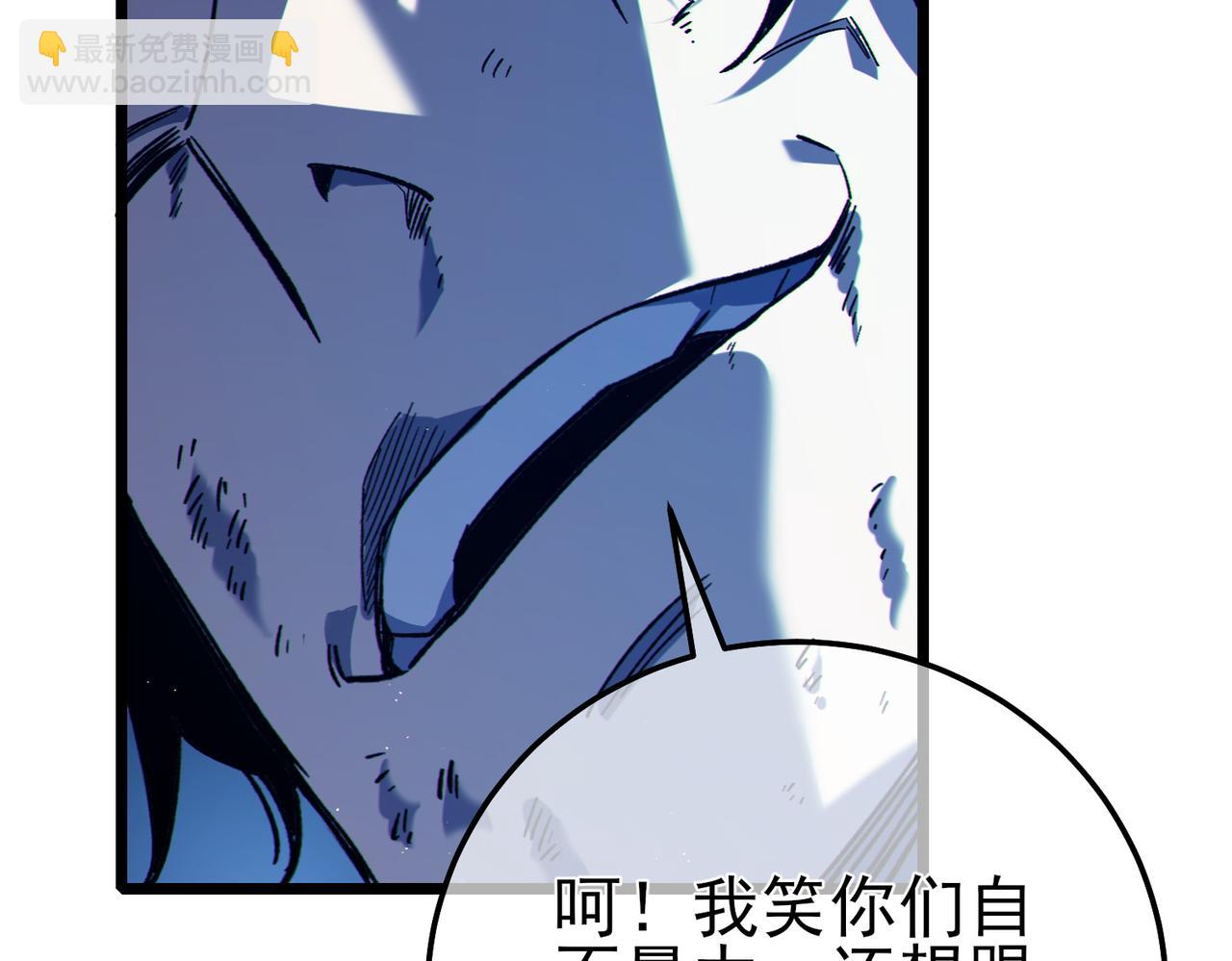第105话 秘境1V1单挑(1/4)-第105话