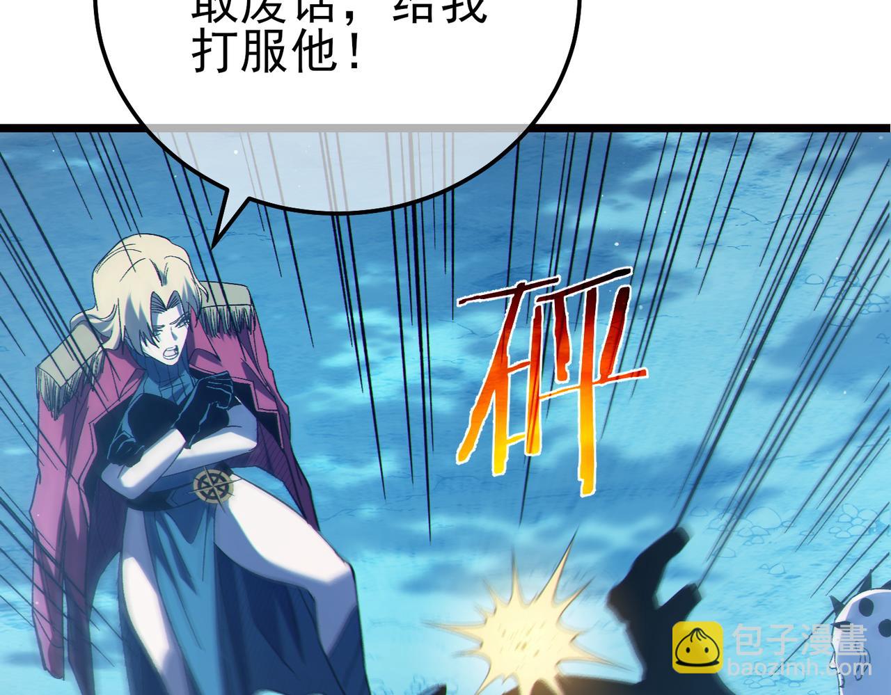 第105话 秘境1V1单挑(1/4)-第105话