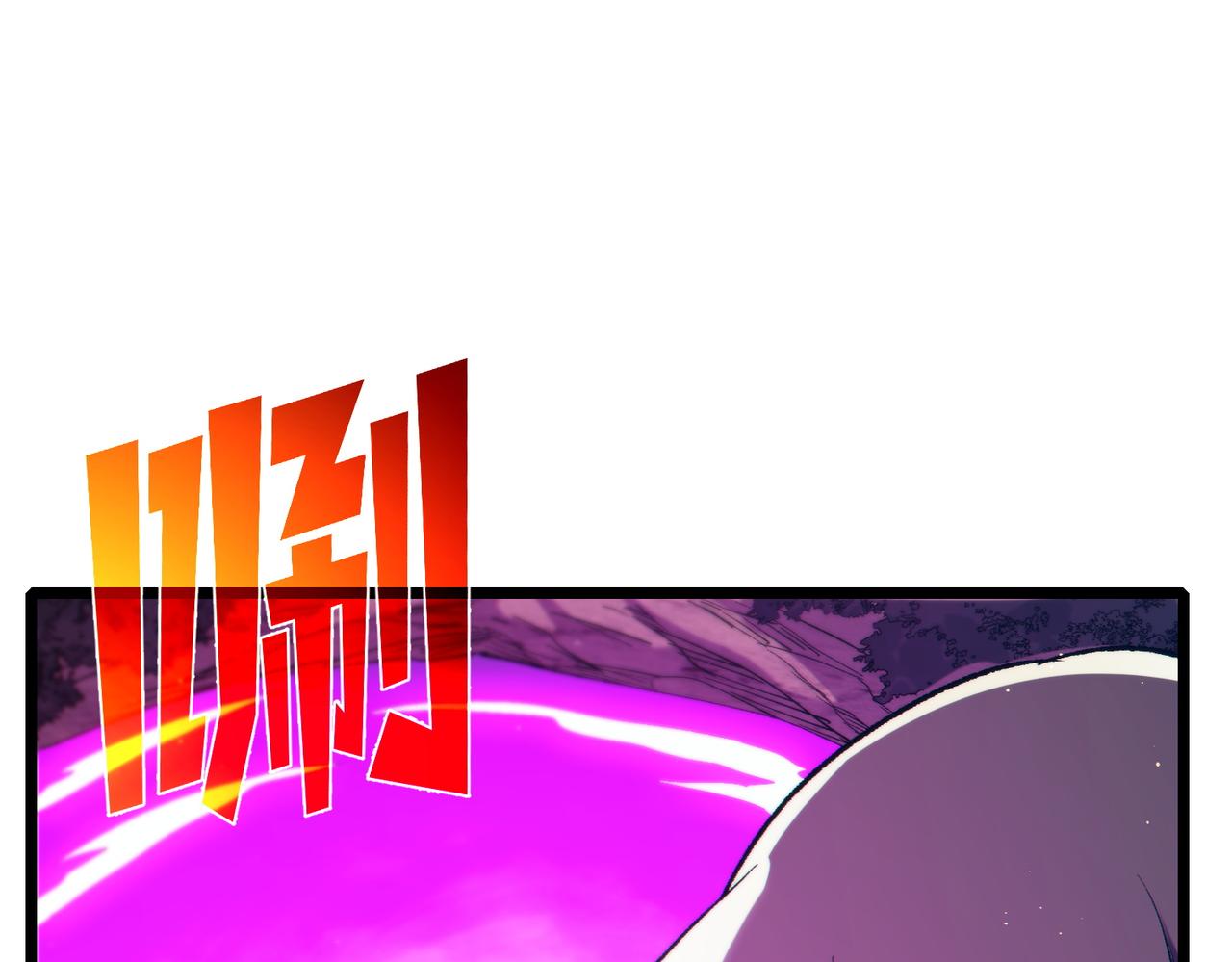 第105话 秘境1V1单挑(1/4)-第105话