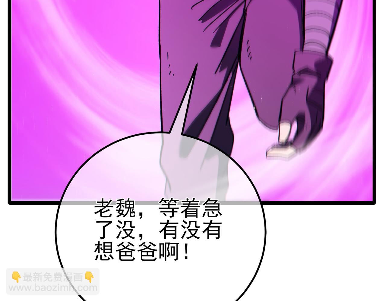 第105话 秘境1V1单挑(1/4)-第105话