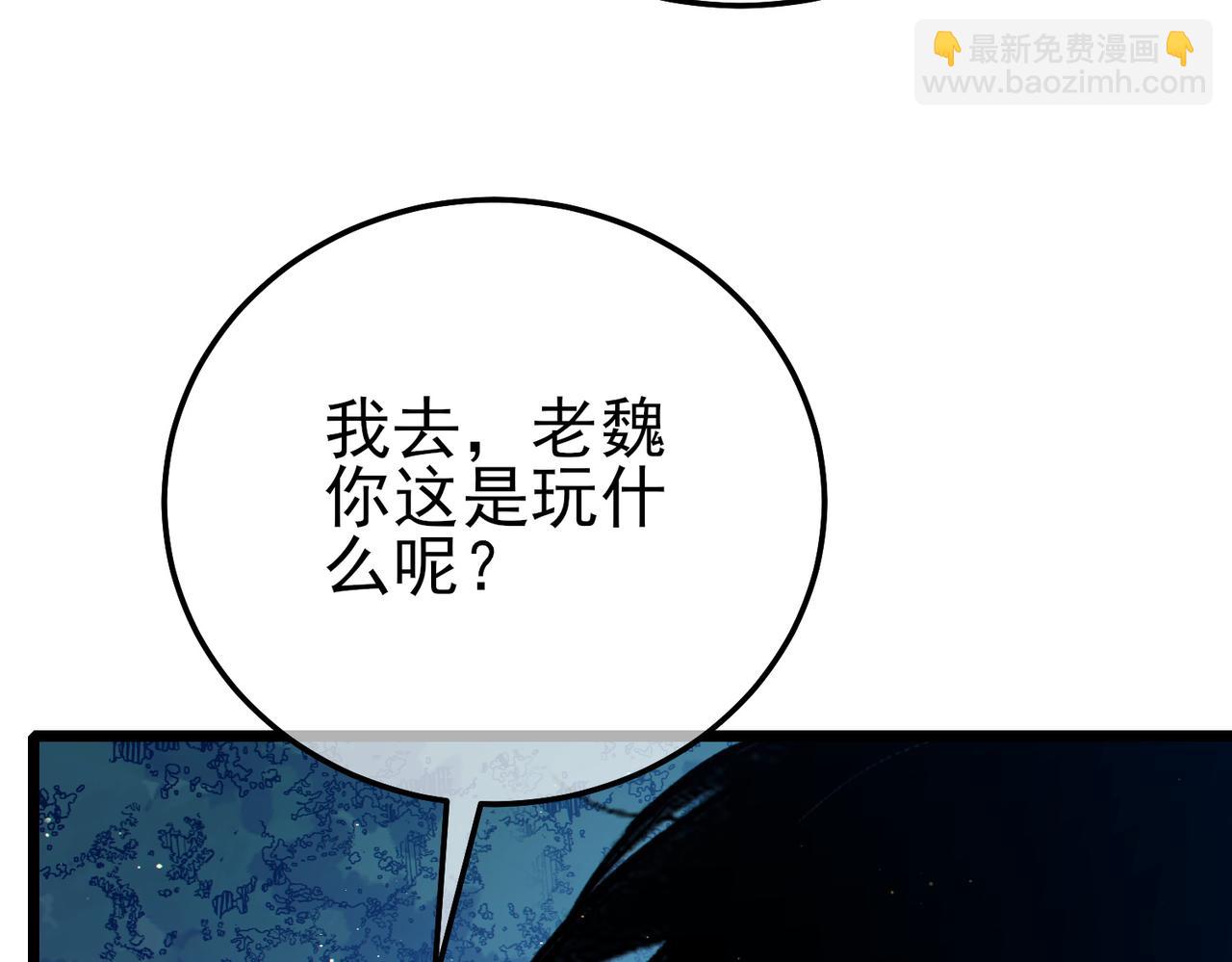 第105话 秘境1V1单挑(1/4)-第105话
