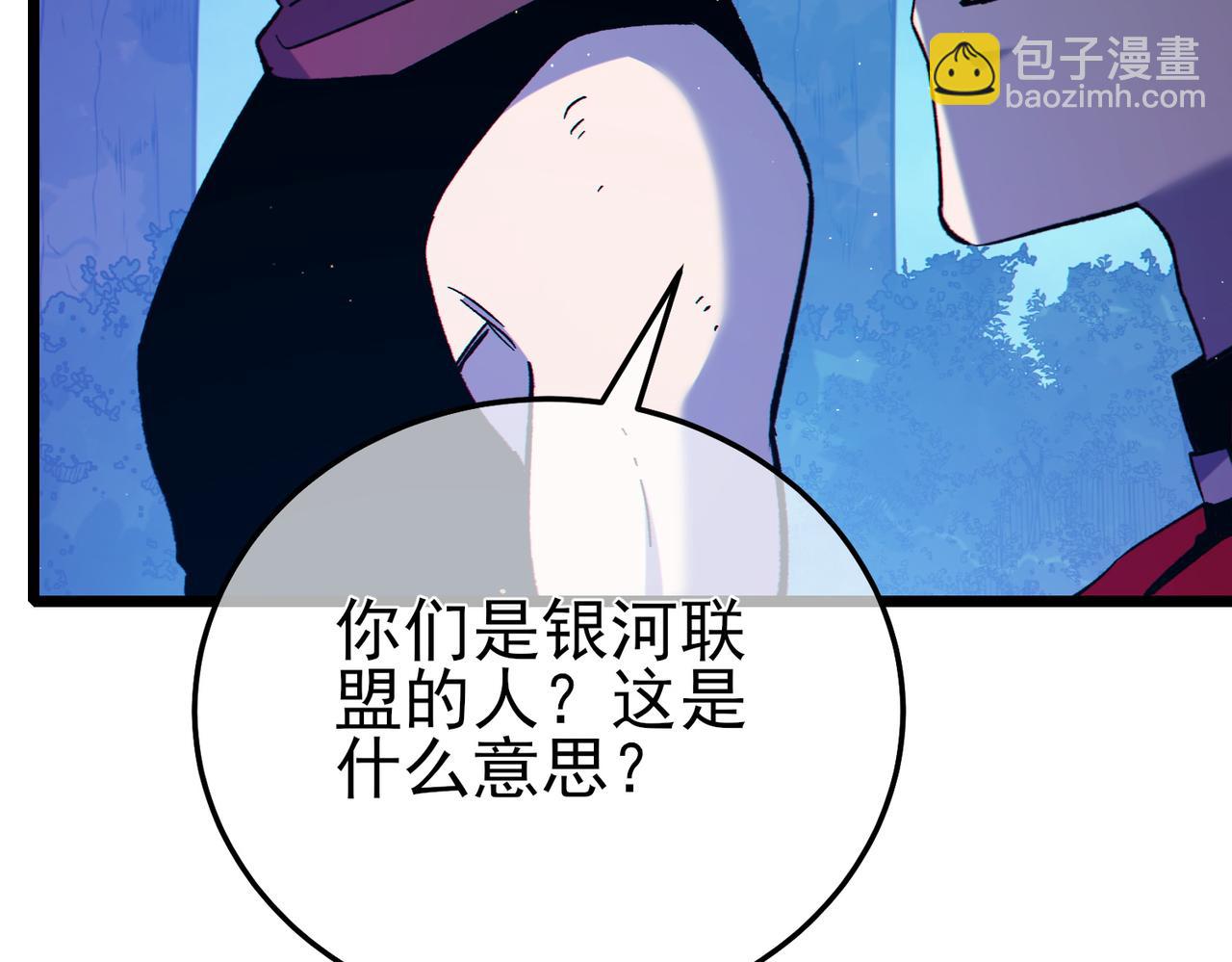 第105话 秘境1V1单挑(1/4)-第105话