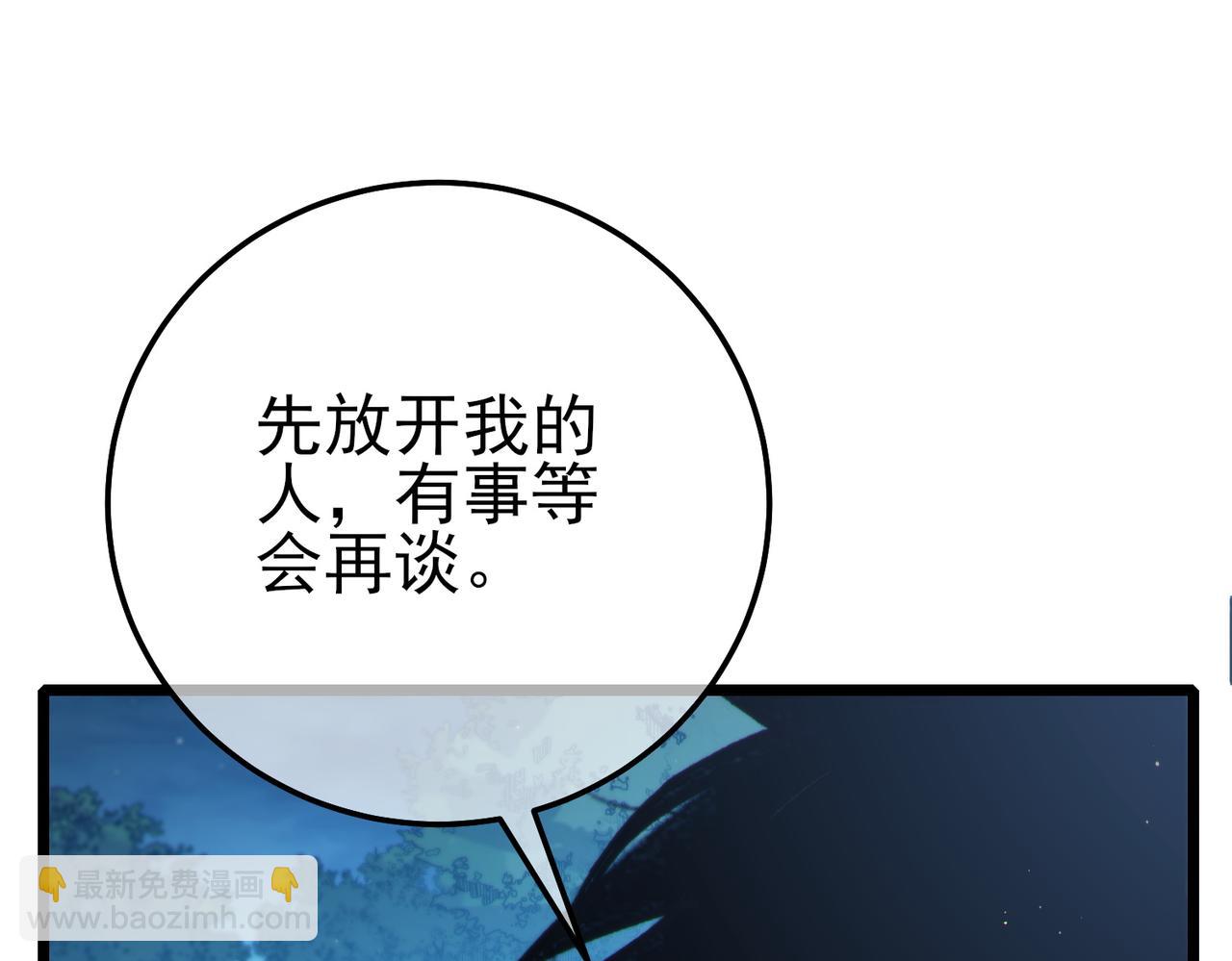 第105话 秘境1V1单挑(1/4)-第105话