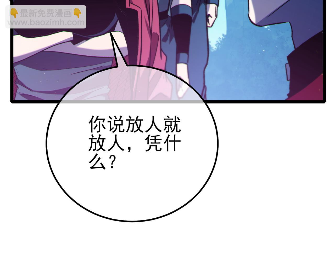 第105话 秘境1V1单挑(1/4)-第105话
