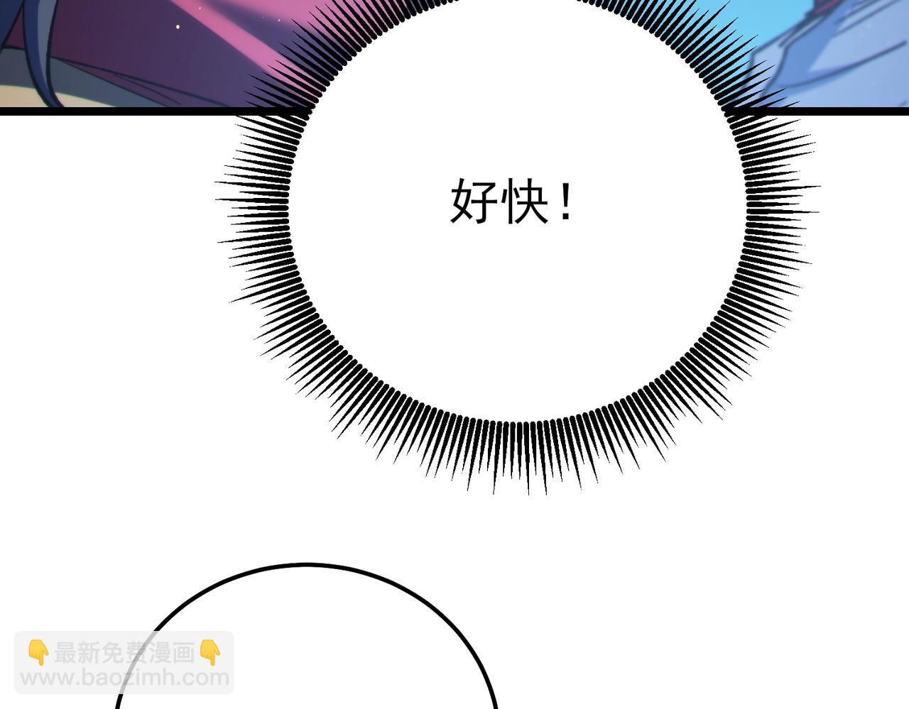 第105话 秘境1V1单挑(1/4)-第105话
