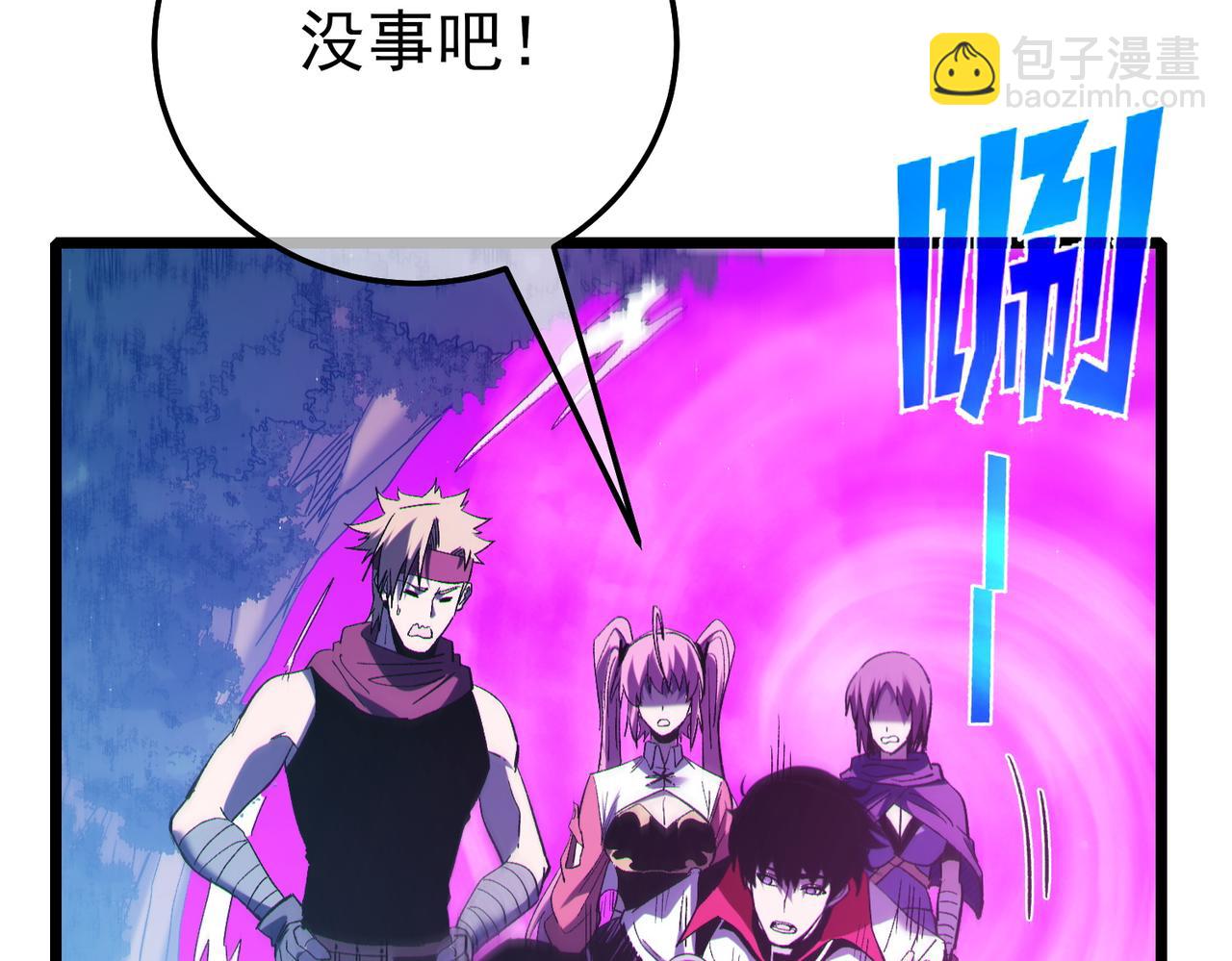 第105话 秘境1V1单挑(1/4)-第105话
