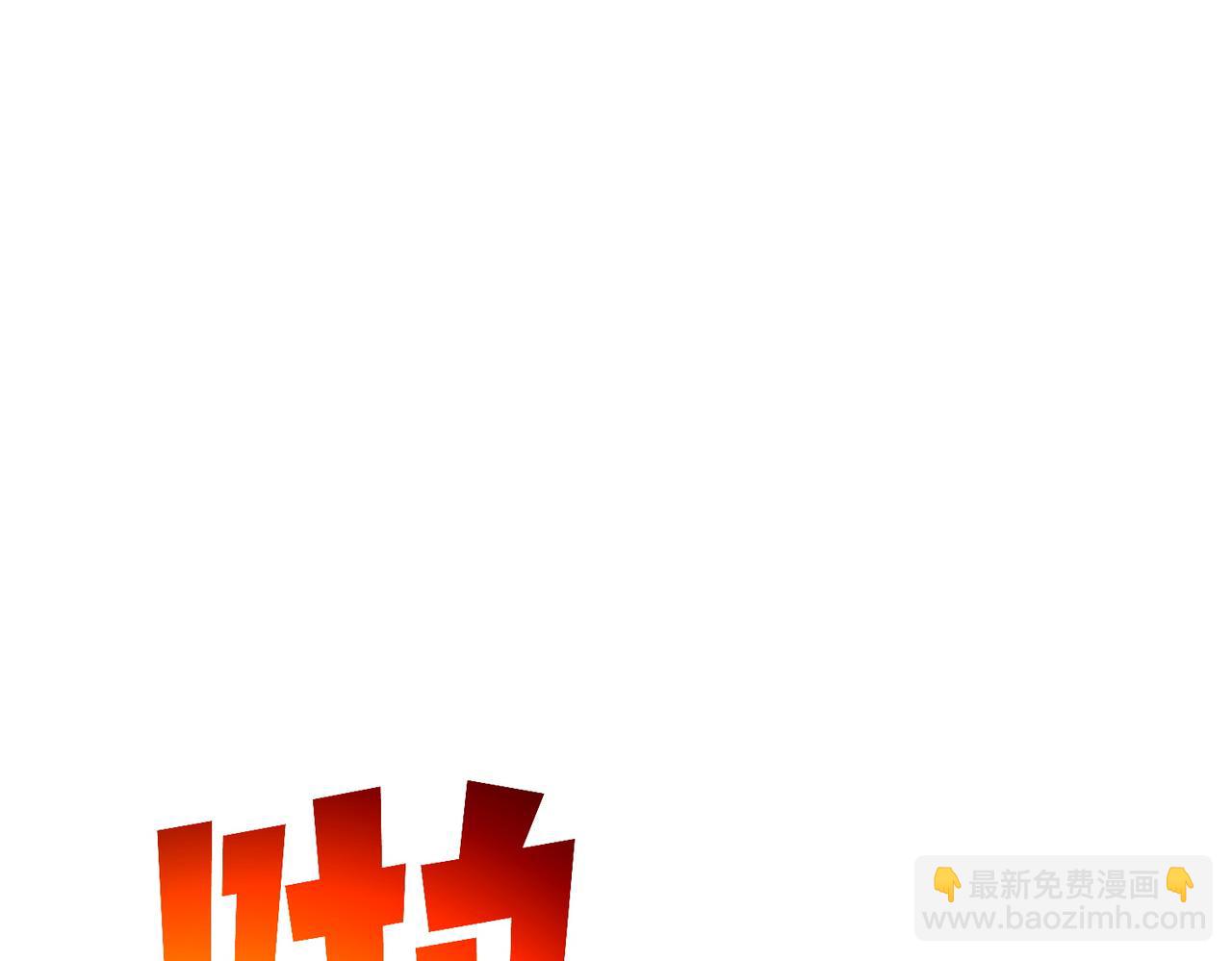 第105话 秘境1V1单挑(1/4)-第105话