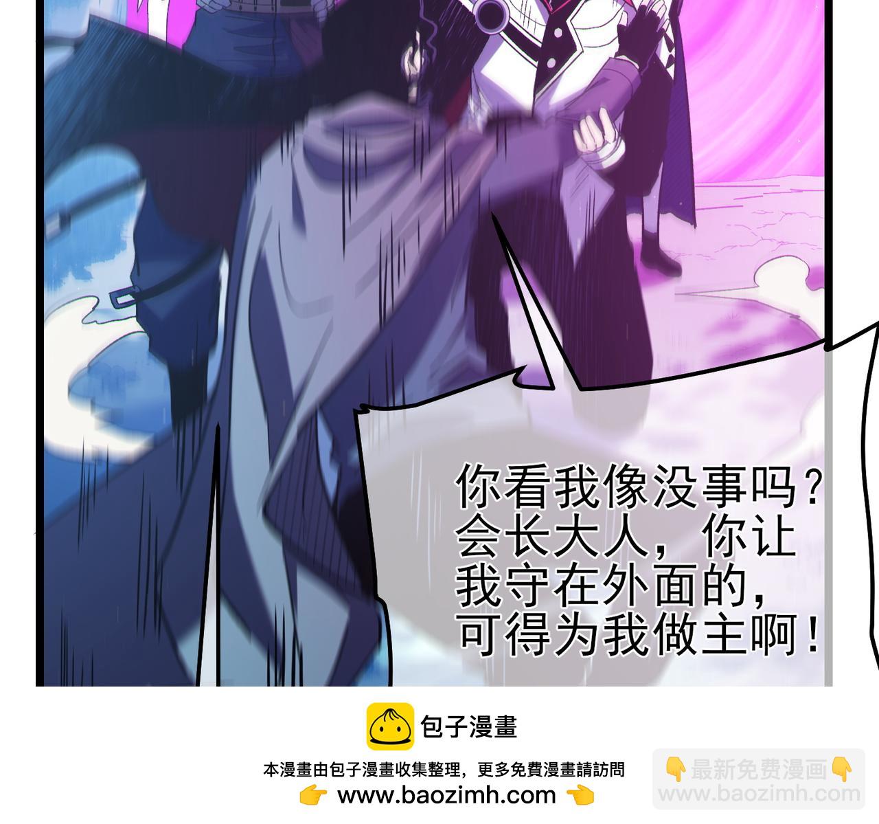 第105话 秘境1V1单挑(1/4)-第105话
