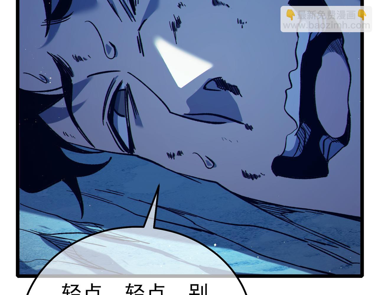 第105话 秘境1V1单挑(1/4)-第105话