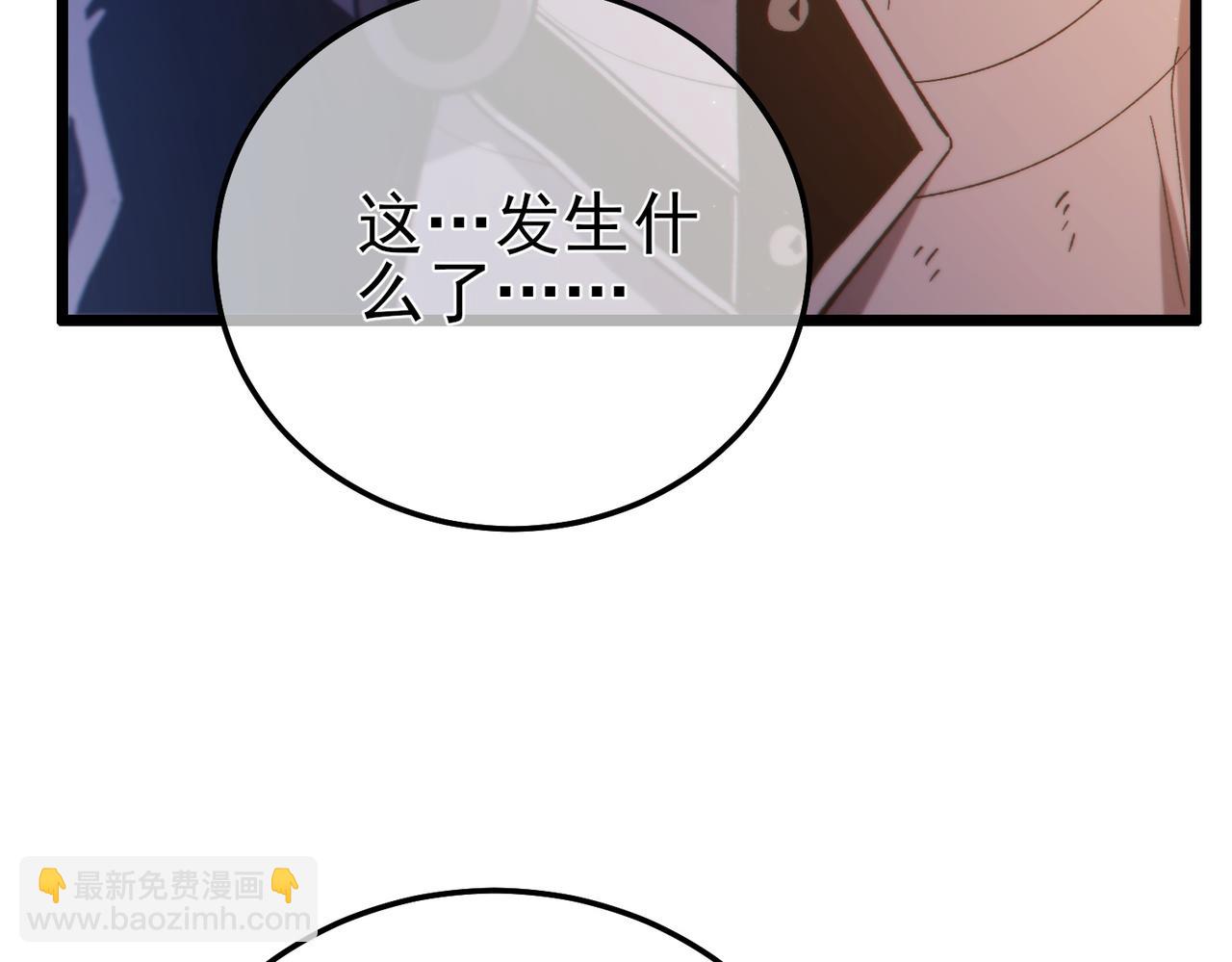 第107话 烽火联盟来犯！(1/4)-第107话
