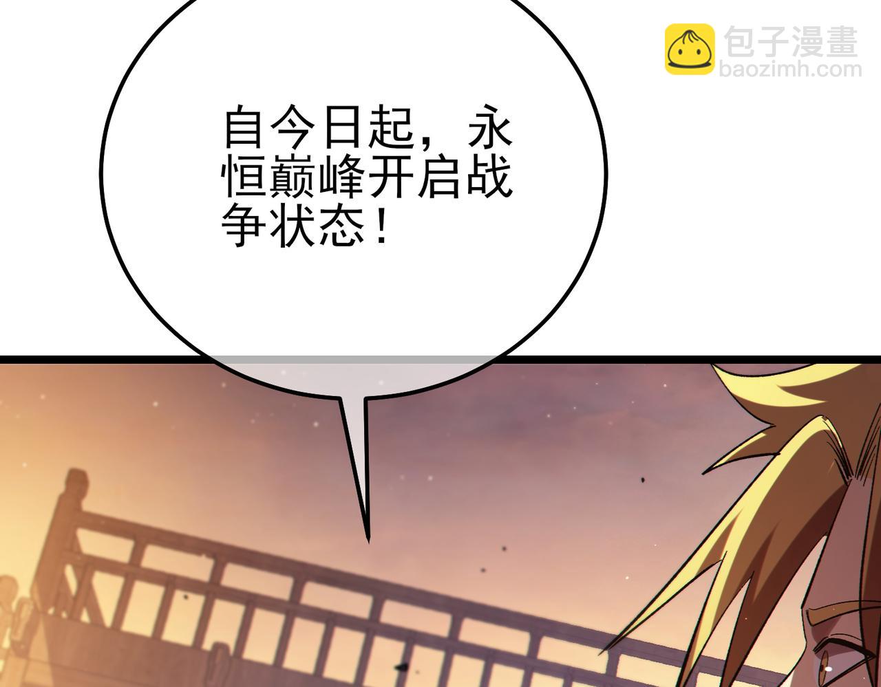 第107话 烽火联盟来犯！(1/4)-第107话