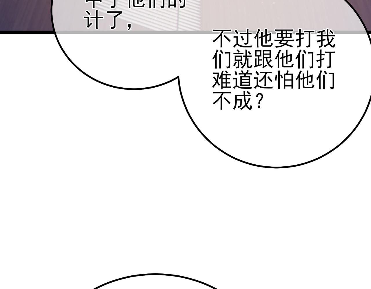 第107话 烽火联盟来犯！(1/4)-第107话