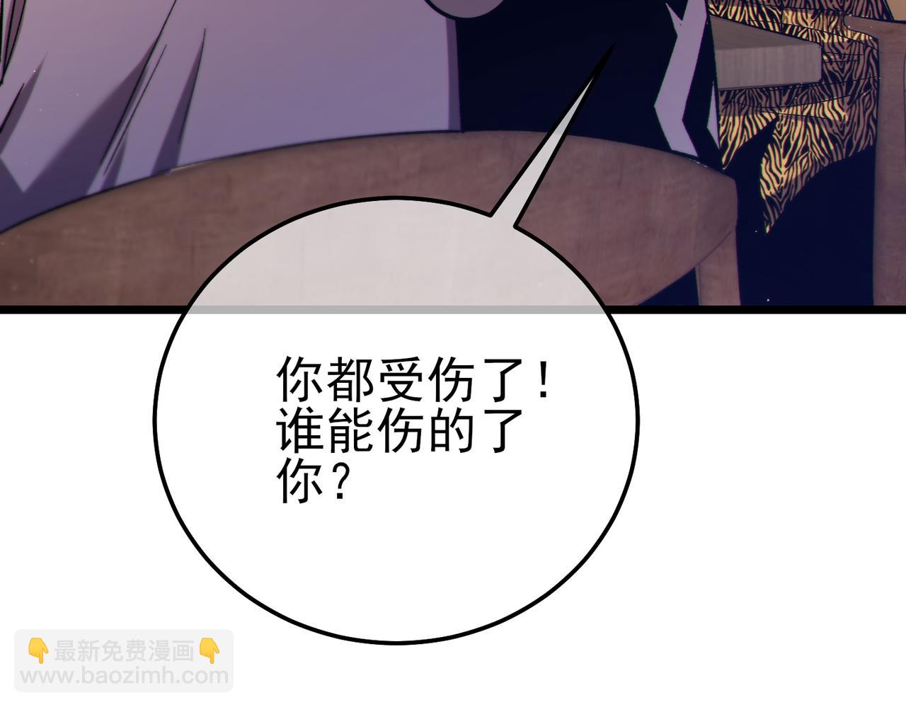 第107话 烽火联盟来犯！(1/4)-第107话