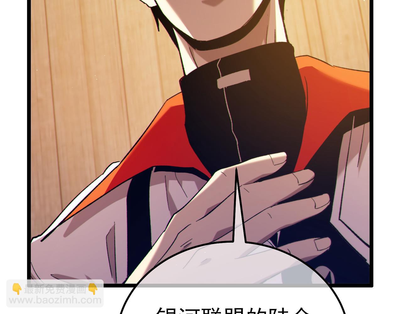 第107话 烽火联盟来犯！(1/4)-第107话