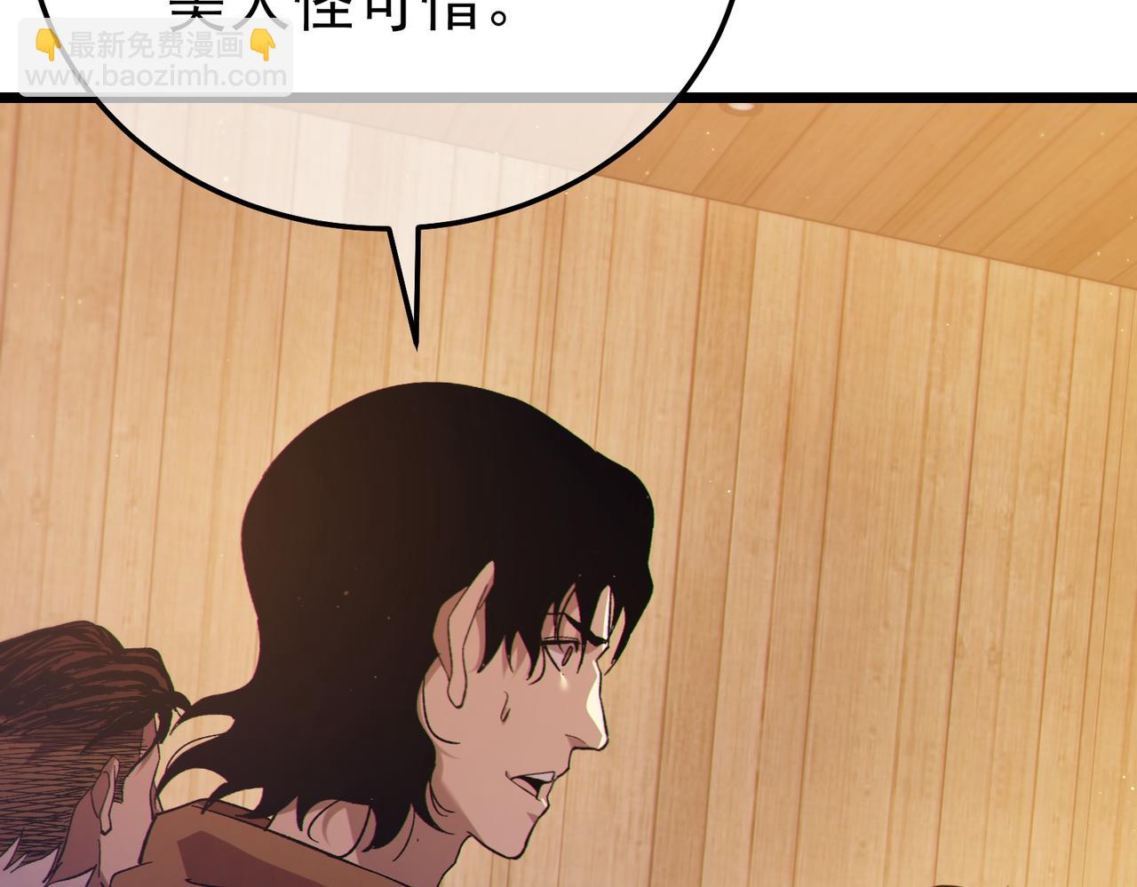 第107话 烽火联盟来犯！(1/4)-第107话