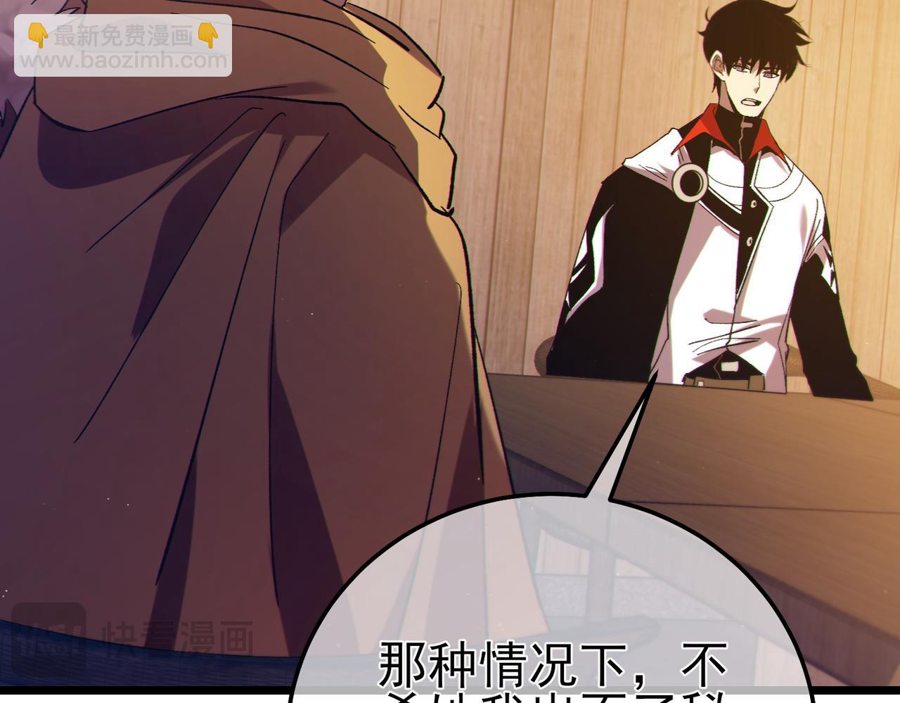 第107话 烽火联盟来犯！(1/4)-第107话
