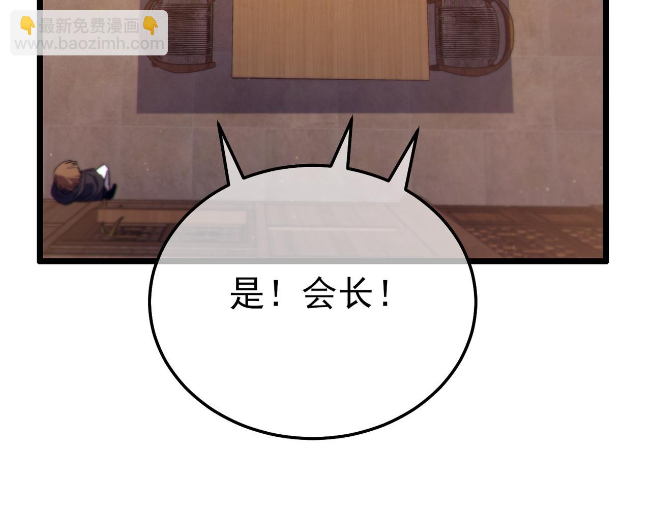 第107话 烽火联盟来犯！(1/4)-第107话
